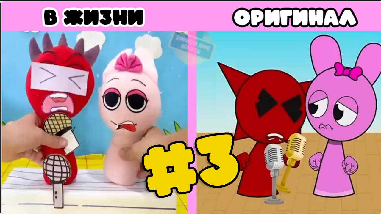 Мультик для детей про СПРУНКИ. Мультики - Итальянские мемы. Яркие мультики мемы ЧАСТЬ 3 смотреть онлайн