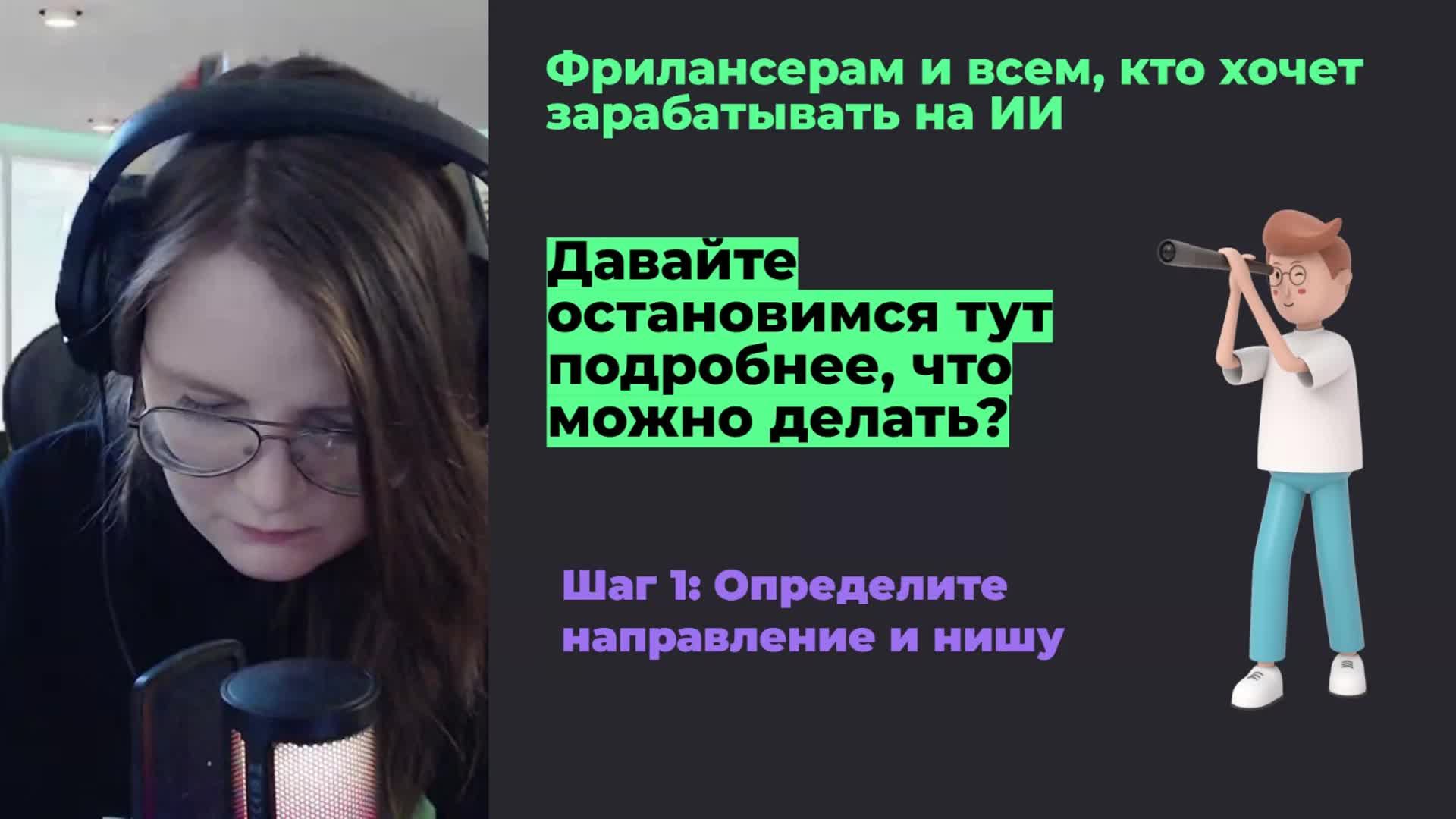 neuro- смотреть онлайн