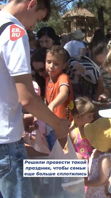 В день Семьи Любви и Верности Единая Россия провела акции в регионах