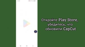 Как исправить ошибку шаблонов Capcut и отсутствия сети | c