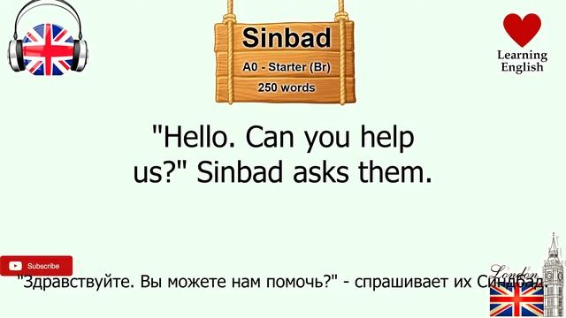 Starter 250w_Sinbad_British Pronunciation смотреть онлайн