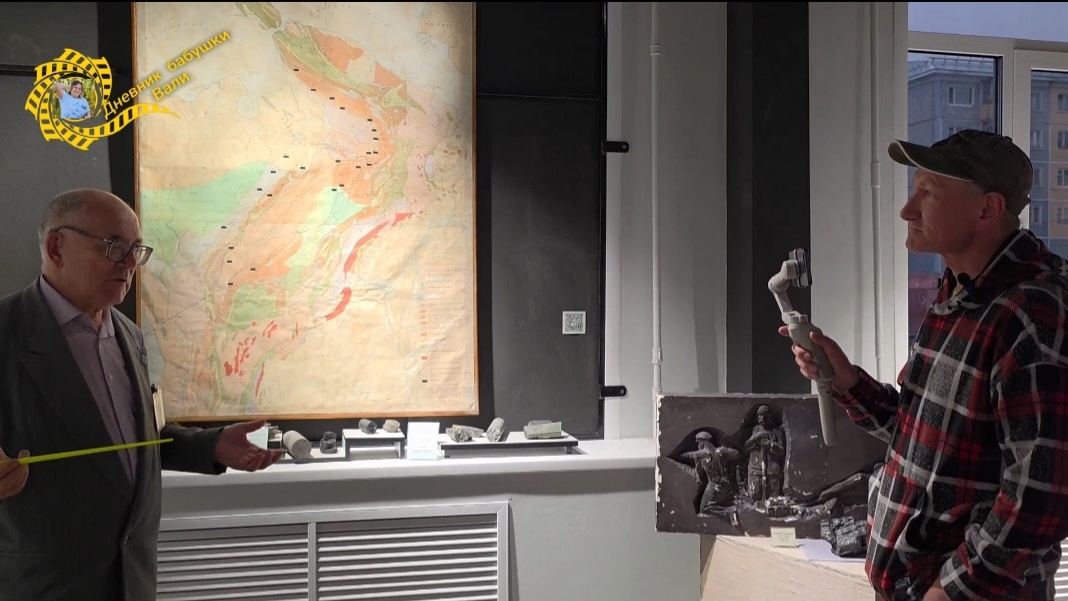 Воркута. Краеведческий музей. Часть 2. смотреть онлайн