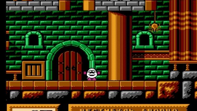 🎮 Mystery World Dizzy, Загадочный мир Дизи NO DAMAGE (unlicensed) (Dendy, Nes, 8 bit) смотреть онлайн