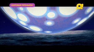 «Лунтик. Возвращение домой» на телеканале «О!»