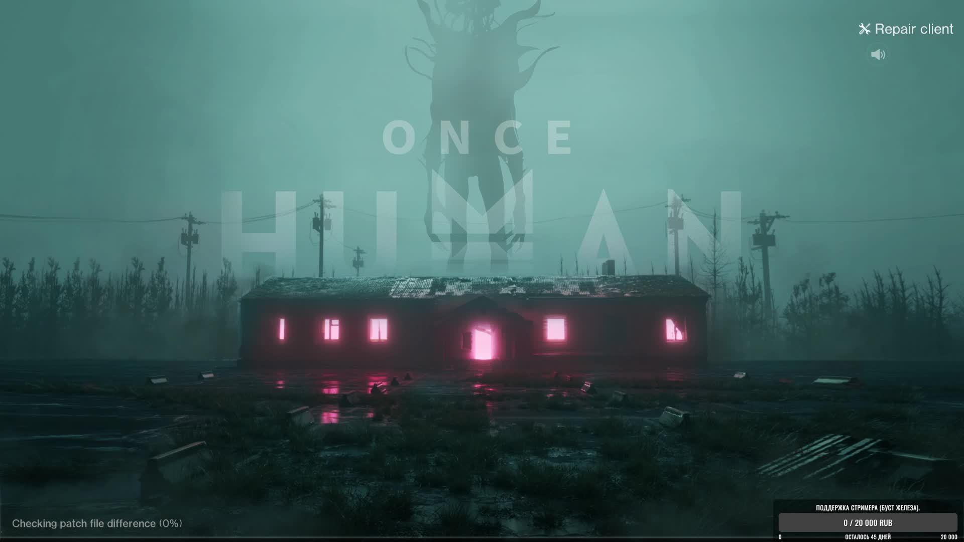 Once Human смотреть онлайн