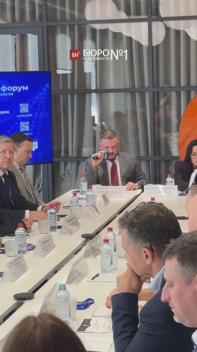 Бюро недвижимости №1 - соорганизатор Уральского бизнес-форума по коммерческой недвижимости. Июль`25