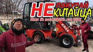 SHERMAN ER06 Большой обзор ч.1