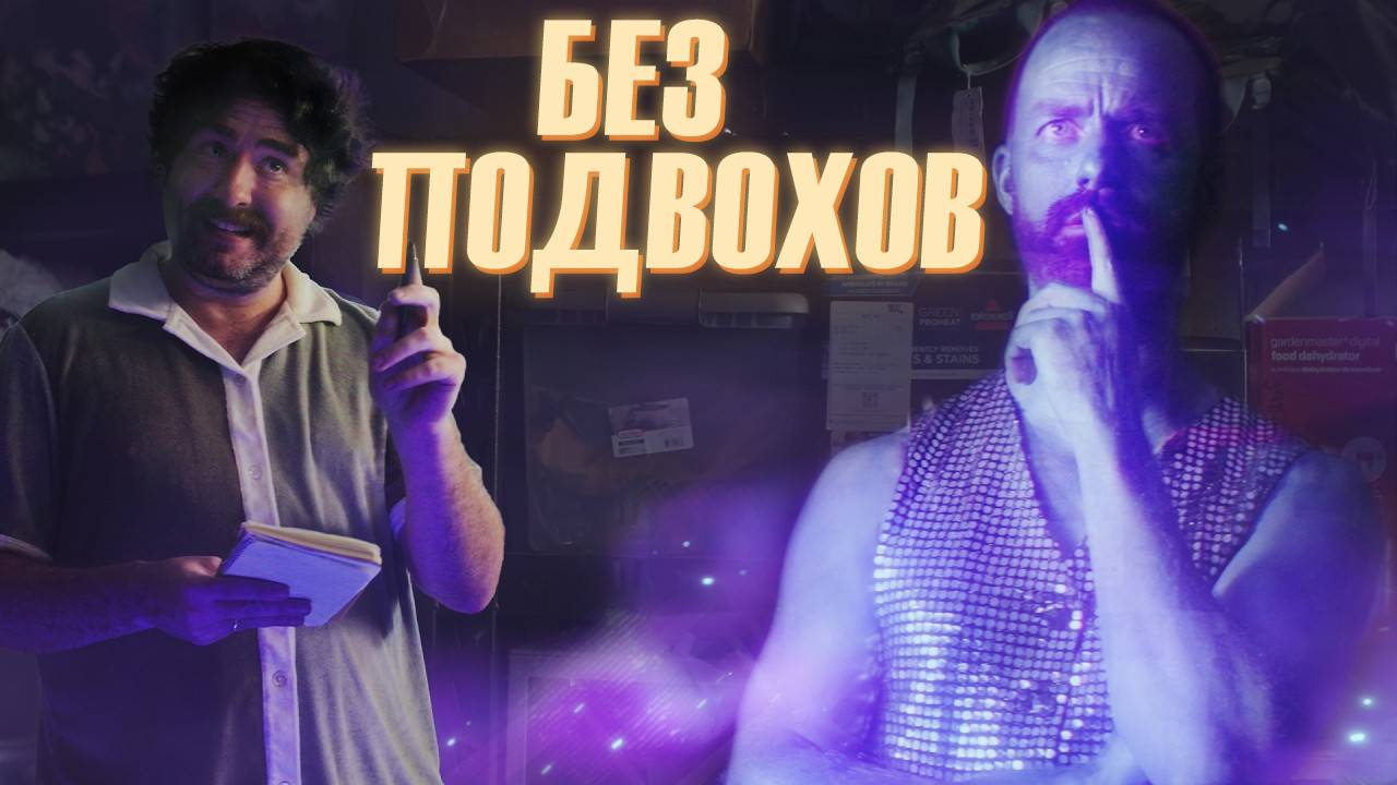 Идеальное желание, чтобы перехитрить джинна | Chris & Jack