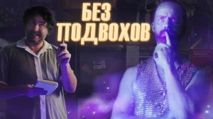 Идеальное желание, чтобы перехитрить джинна | Chris & Jack