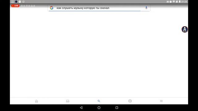 играю в Clash OF Clans кручу рулеткуоцениваюпиар.