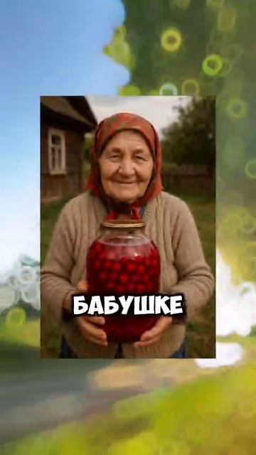 Компот и доход одновременно! #запчасти #автозапчасти