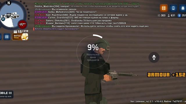 120 минут дмг тср на 6 зв с оплатой 20кк штрафа, без права на удо смотреть онлайн