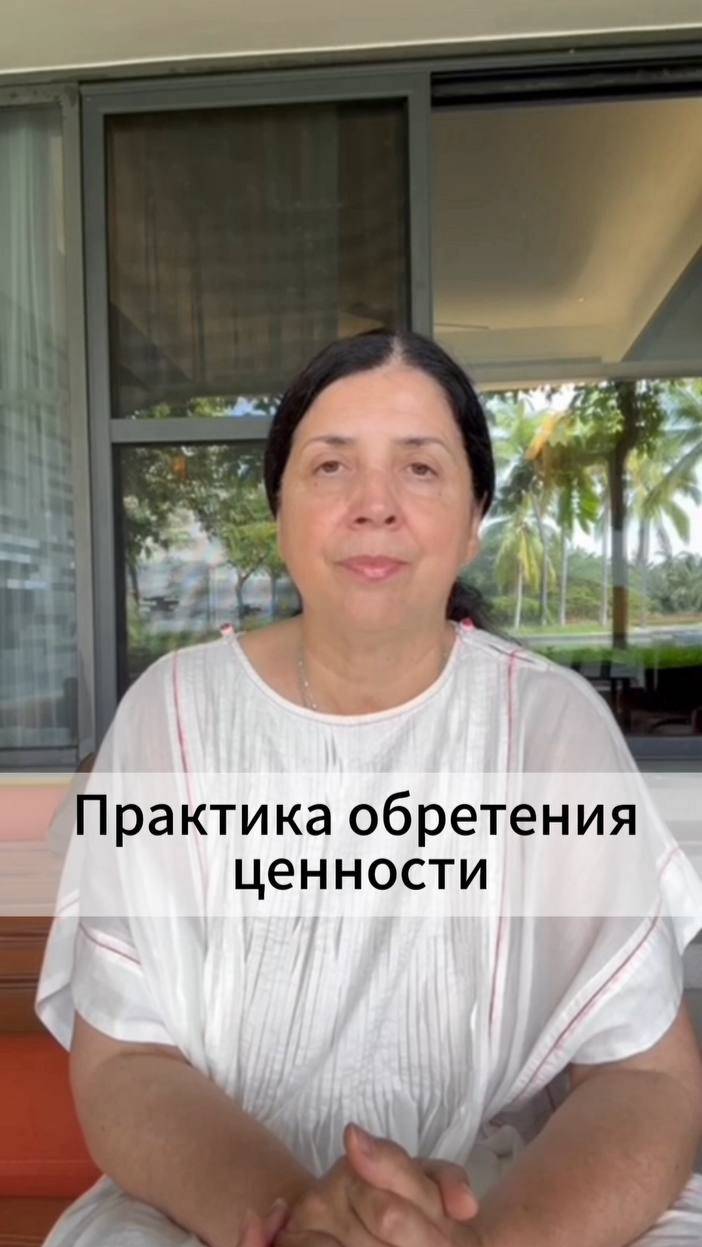 Практика обретения целостности смотреть онлайн