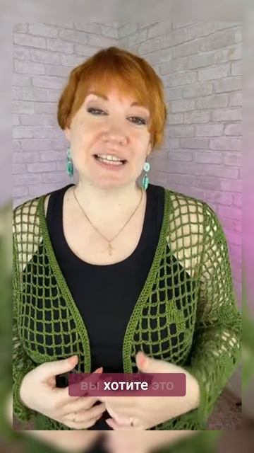 Теплое или легкое? Выбираем пряжу правильно #вязаниекрючком #школавязания #иринаневзорова #вязание смотреть онлайн