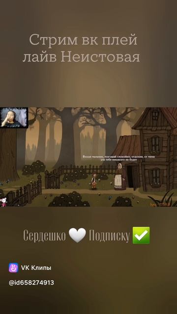 Добрая бабушка #creepy смотреть онлайн