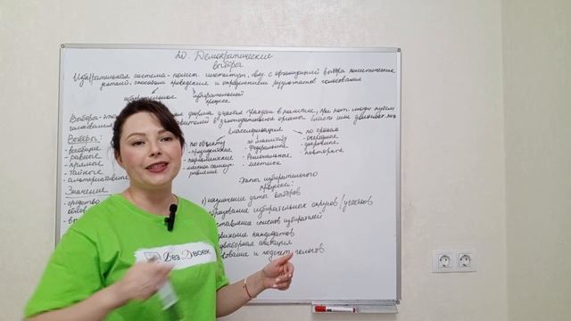 20. Демократические выборы. смотреть онлайн