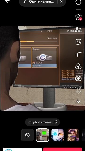 это я сделал в тик-токе. смотреть онлайн