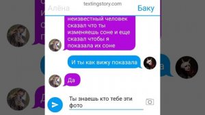 разбитое сердце часть третья