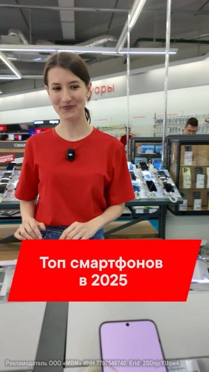 САМЫЙ ЛУЧШИЙ ТЕЛЕФОН 2025? НЕ ТОТ, О КОТОРОМ ТЫ ПОДУМАЛ 😏📱