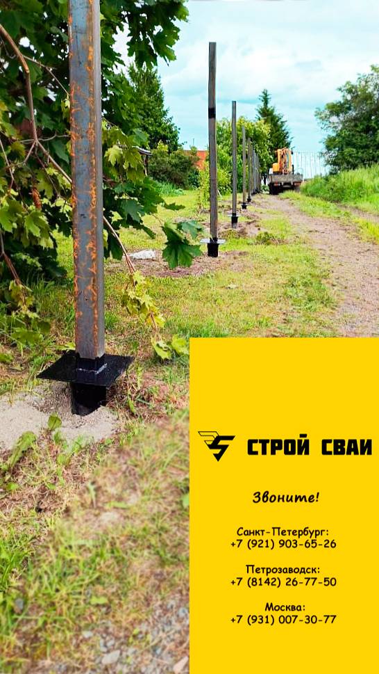 Монтаж винтовых свай под забор в деревне Тулгуба