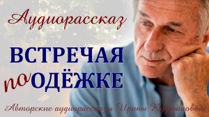 – Катись подальше, грязный старик, – вышвырнули из гостиницы мужчину... Жизненные истории