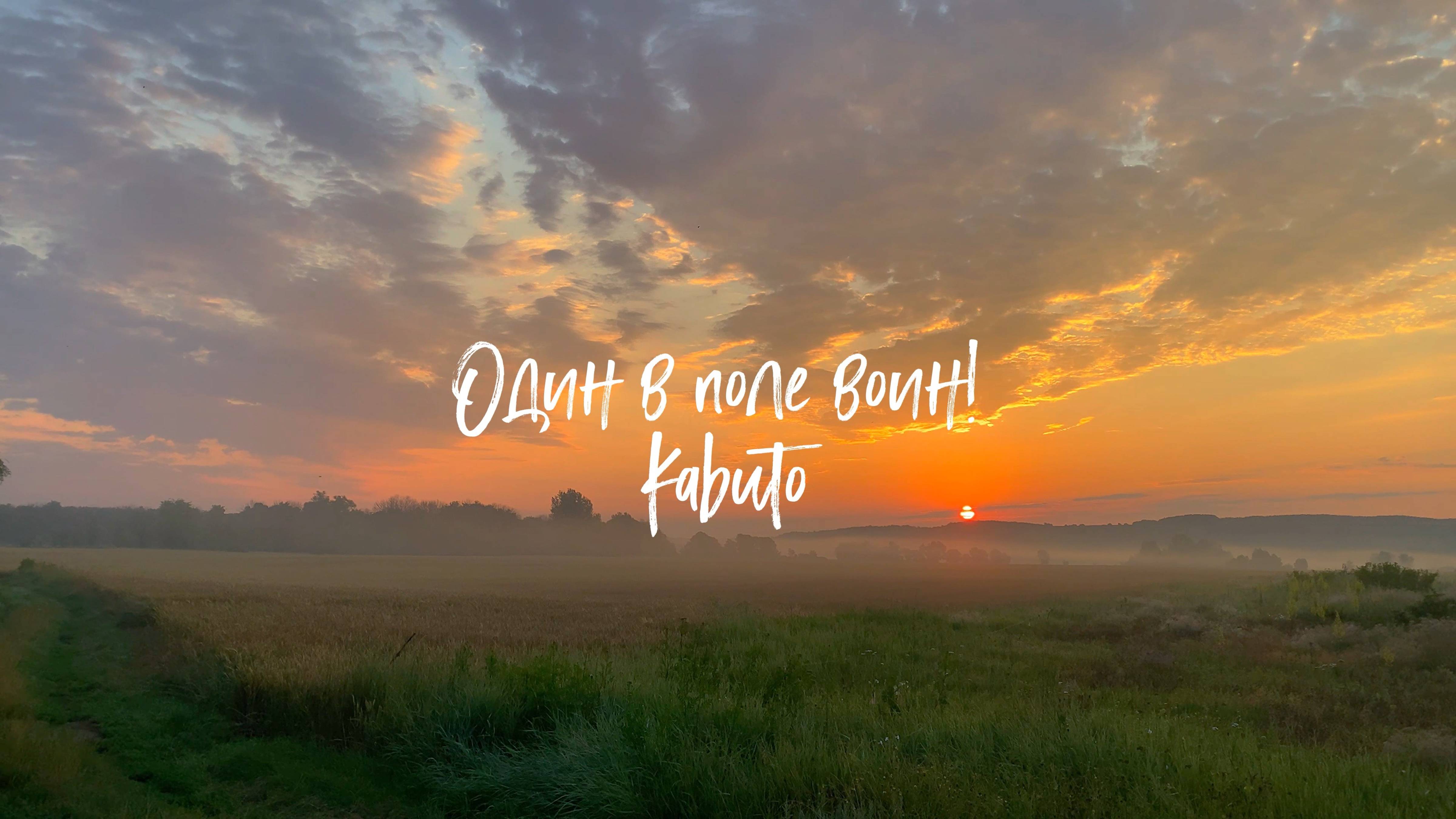 🔴 Почему РЫБА клевала ТОЛЬКО на Kabuto?!💀🤯🔥 смотреть онлайн