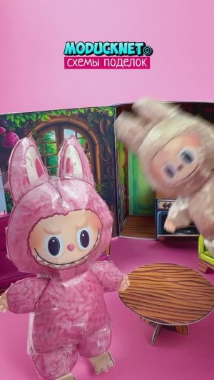 🧁Тортик для Лабубени по схемам #модакнет #moducknet