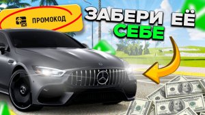 !ЗАБЕРИ АКУЛУ И УРУС! ВСЕ РАБОЧИЕ ПРОМОКОДЫ НА GRAND MOBILE - САМЫЕ ЛУЧШИЕ ПРОМОКОДЫ В ГРАНД МОБАЙЛ