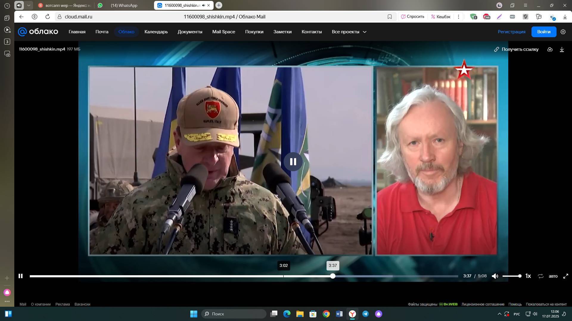 Молдавия - захваченное государство