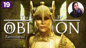 ЗОЛОТЫЕ СВЯТЫЕ, ДЕМЕНЦИЯ И СЕРДЦЕ СИЛ The Elder Scrolls IV Oblivion Remastered #19
