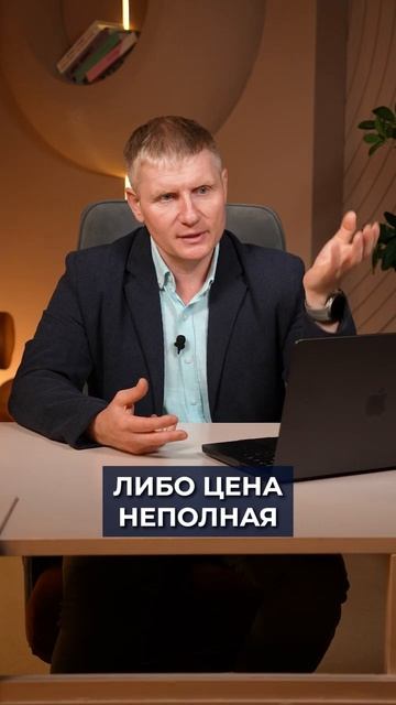 Три признака, что вас хотят обмануть с квартирой #покупкаквартиры #недвижимость #мошенники смотреть онлайн