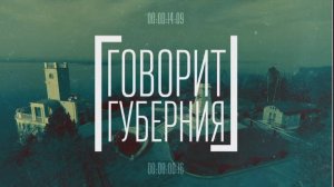 Благоустройство бульваров. Опрос хабаровчан. Говорит Губерния. 16/07/2025. GuberniaTV