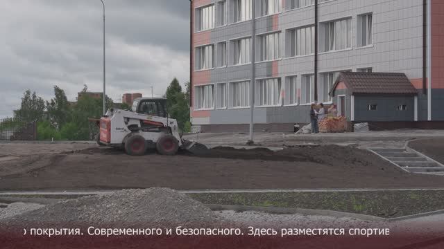 Новости Прокопьевска 16 07 2025 смотреть онлайн