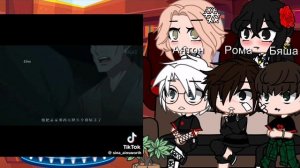 Реакция на Антона как Хуа Чен