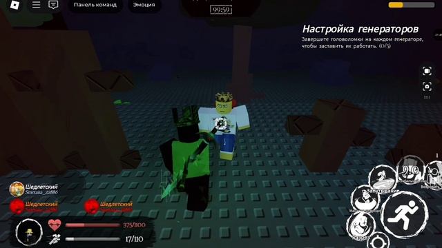 Шедлетски Против 1х4 смотреть онлайн