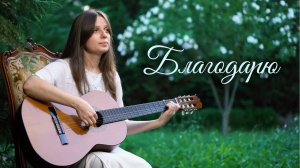 Христианское пение