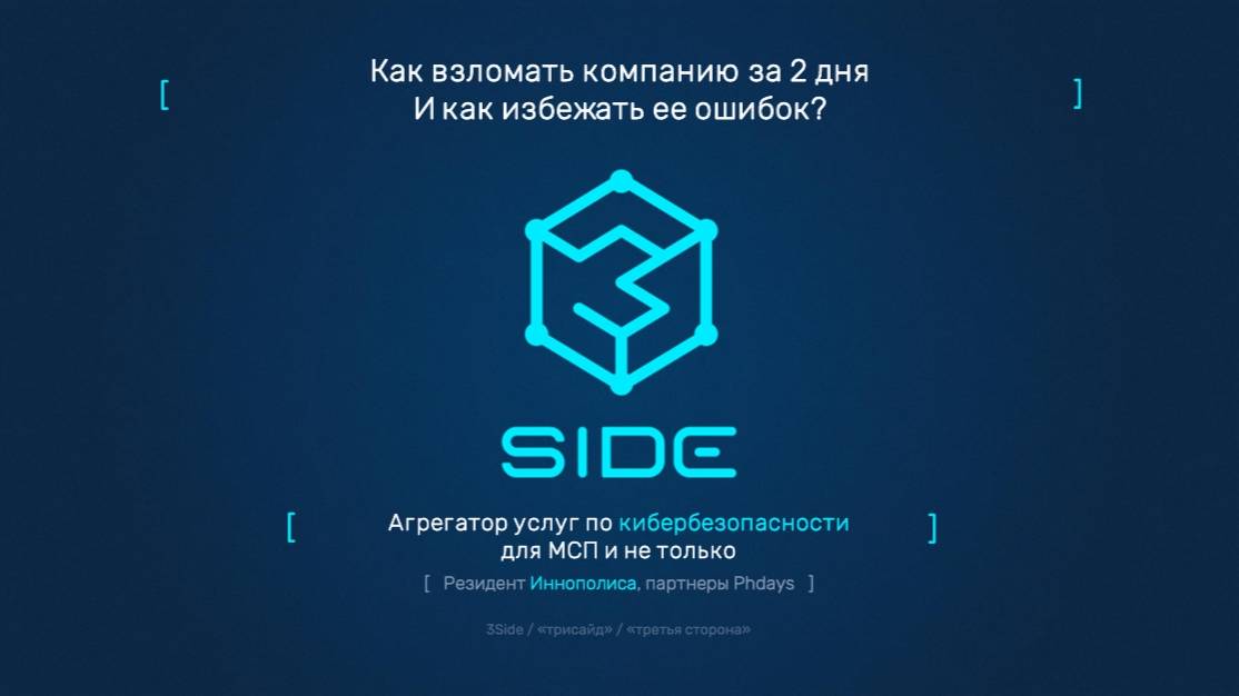 Запись вебинара 