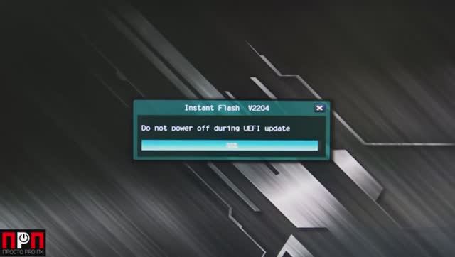 Как обновить BIOS с помощью USB флешки смотреть онлайн