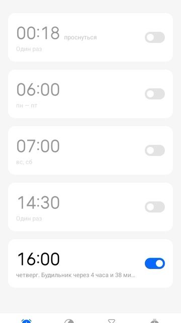 моя дискотека выйдет сегодня вечером в 16:00 смотреть онлайн
