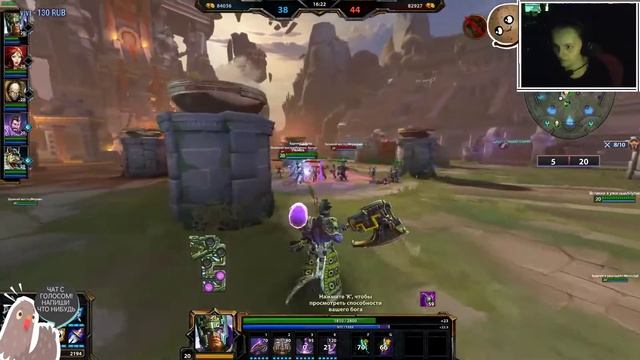 Играем в SMITE