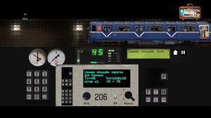 Новая версия игры. Симулятор Ленинградского метро 2д. Московско-Петроградская.  81-717