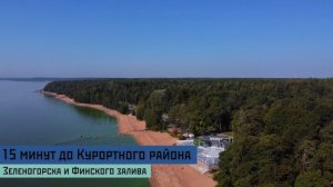 Коттеджный поселок Лебяжий Берег