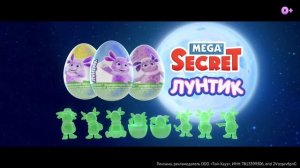 Лунтик. Возвращение домой и Сладкая сказка | Новые шоколадные яйца