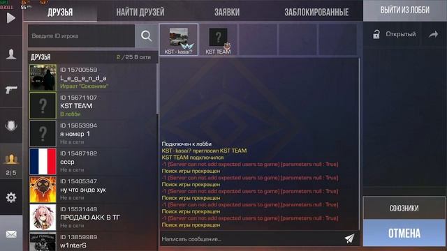 ДЕМКА В STANDLEO смотреть онлайн