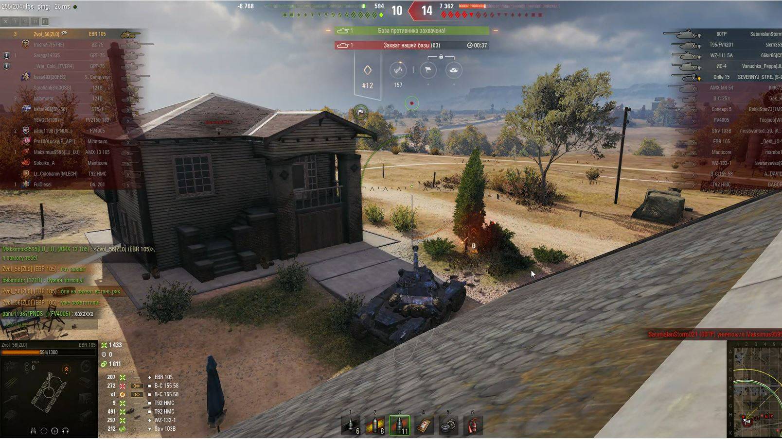 Медаль Колобанова на EBR 105 