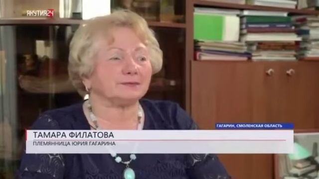 ДАНЬ УВАЖЕНИЯ МАТЕРИ ПЕРВОГО КОСМОНАВТА ЧЕЛОВЕЧЕСТВА Ю. А. ГАГАРИНА ОТ ИМЕНИ НАРОДА САХА смотреть онлайн