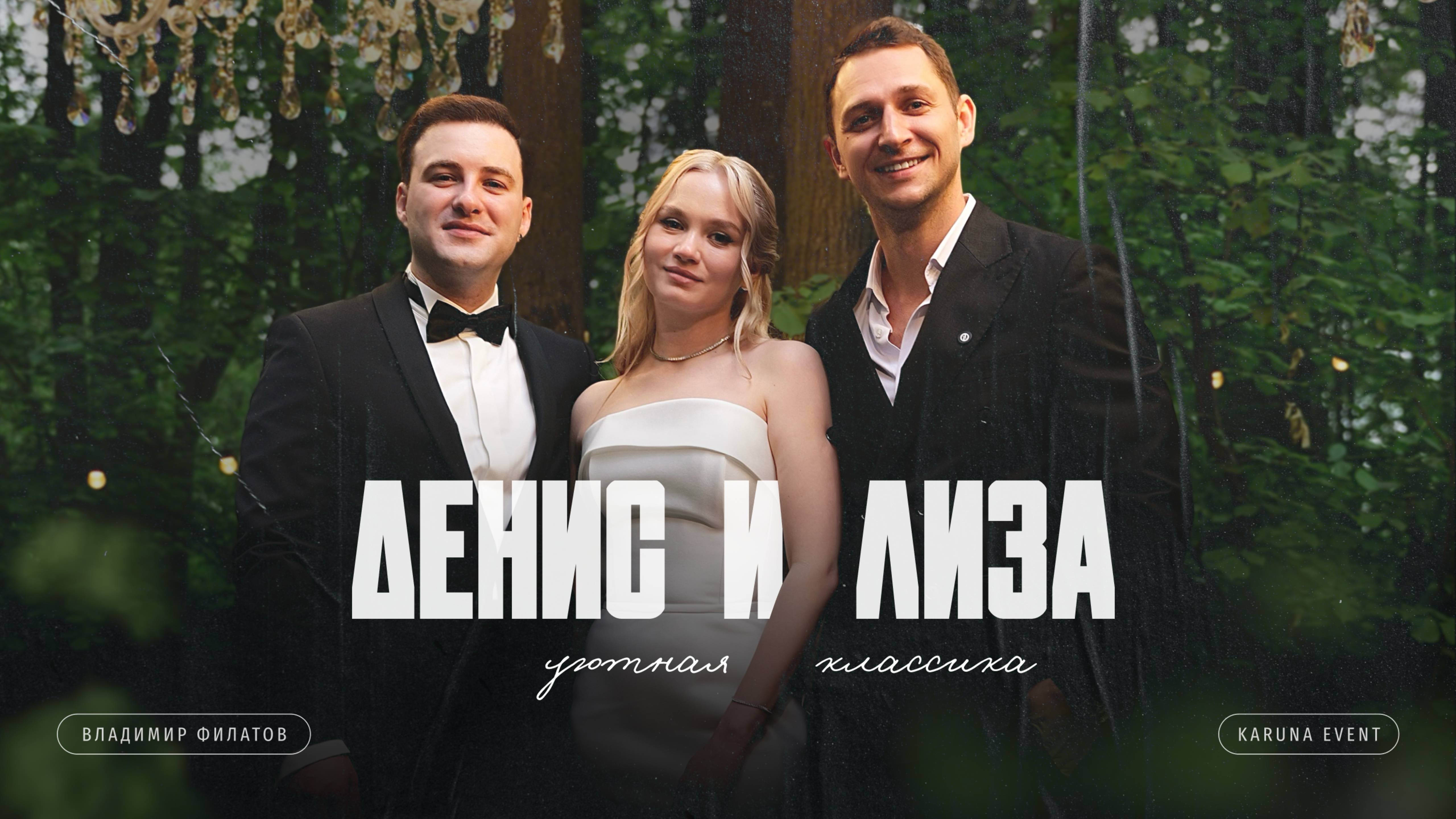 Уютная классика смотреть онлайн