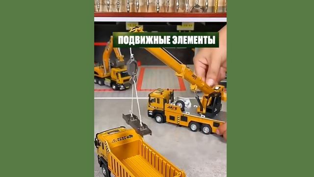 Игрушечный подъемный кран спецтехника TrendToys TMN003 смотреть онлайн