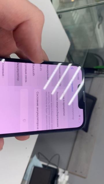 iPhone 13 смотреть онлайн