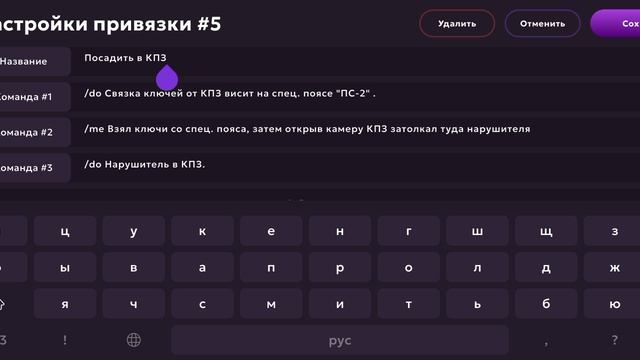 Рп отыгровки для мвд! | Матрёшка рп смотреть онлайн